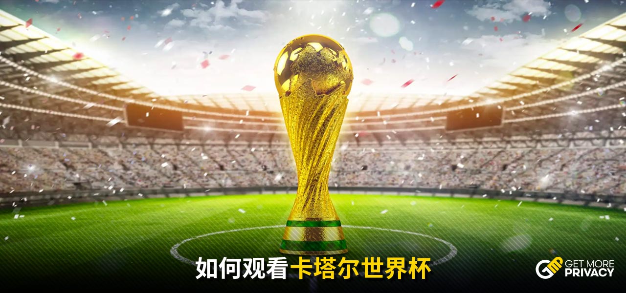 對於內線進